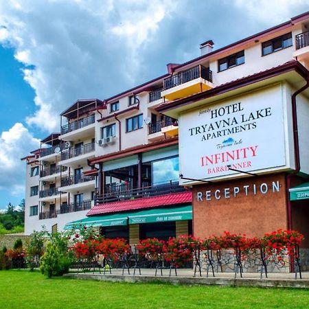 Tryavna Lake Hotel & Spa エクステリア 写真