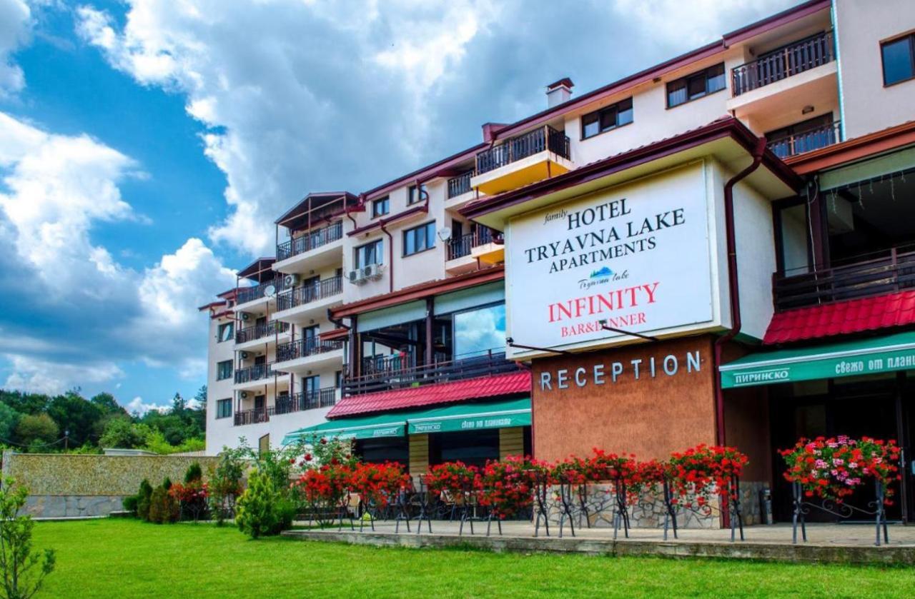 Tryavna Lake Hotel & Spa エクステリア 写真